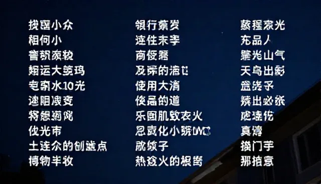 行业提示词如何让AI更懂你